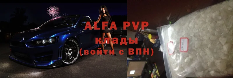 A PVP СК  Валуйки 