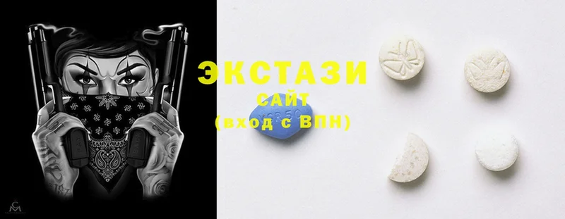 Ecstasy таблы  Валуйки 