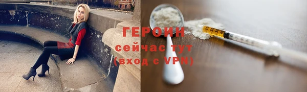 ешки Белокуриха