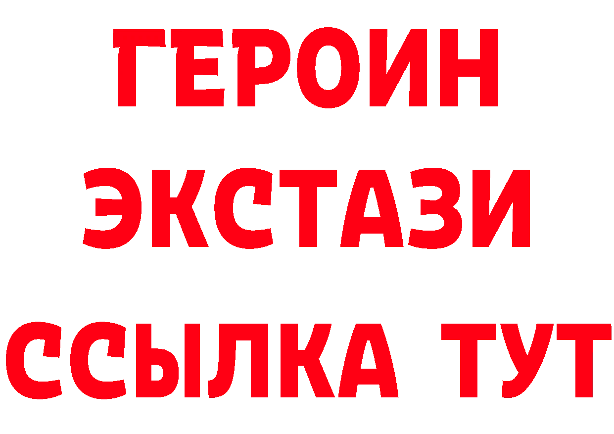 Бутират бутандиол ссылки дарк нет hydra Валуйки