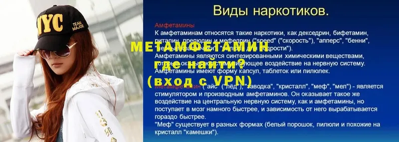 где найти наркотики  Валуйки  ссылка на мегу   Первитин кристалл 